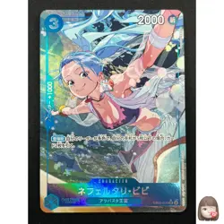 [NM] Nefeltari Vivi ONE PIECE Japanese EB02-026 SR Anime 25th Collection 12M25 - Image 1