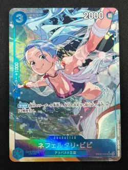 [NM] Nefeltari Vivi ONE PIECE Japanese EB02-026 SR Anime 25th Collection 12M25 - Image 2