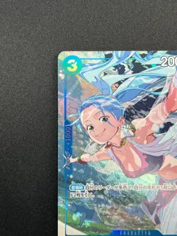 [NM] Nefeltari Vivi ONE PIECE Japanese EB02-026 SR Anime 25th Collection 12M25 - Image 4