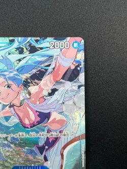 [NM] Nefeltari Vivi ONE PIECE Japanese EB02-026 SR Anime 25th Collection 12M25 - Image 5