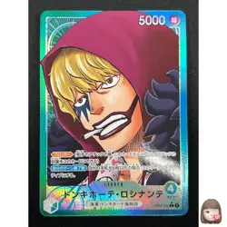 [NM] Donquixote Rosinante ONE PIECE OP05-022 Parallel L Awakening New Era 12M22 - Image 1