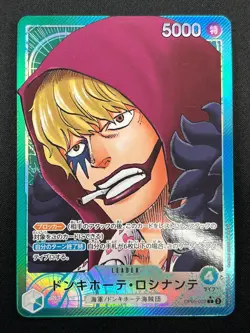 [NM] Donquixote Rosinante ONE PIECE OP05-022 Parallel L Awakening New Era 12M22 - Image 2