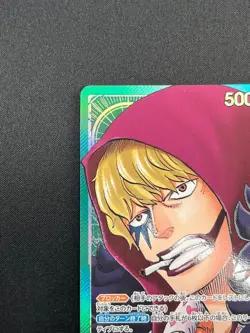 [NM] Donquixote Rosinante ONE PIECE OP05-022 Parallel L Awakening New Era 12M22 - Image 4