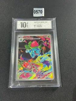 Ivysaur AR 065/063 Mega Brave M1L Pokemon Card Japanese Grade 10 - Image 1
