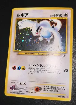Lugia Neo Genesis Holo Rare JP SWIRL NEAR MOUTH LP Pokemon TCG 9/111 - Image 3