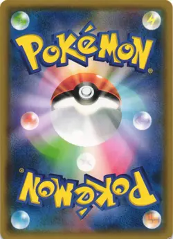 Eevee 083/114 GX Battle Boost SM4+ Japanese Pokemon Card NM - Image 2