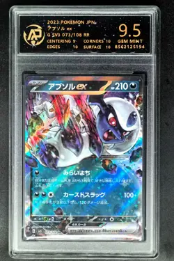 2023 Pokemon Cards JPN. Absol EX G SV3 073/108 RR RPA 9.5 (SAME AS PSA 9) - Image 1