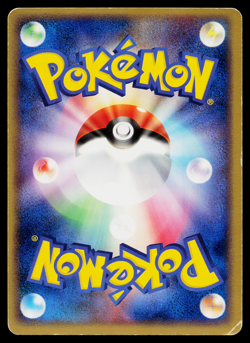 MASTER BALL 013/016 MIRAGE'S MEW CONSTRUCTED STARTER DECK JAPANESE POKEMON TCG - Image 2