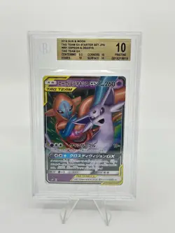 BGS 10 GOLD Pokemon Card Japanese Espeon & Deoxys GX RR 001/031 Starter Set - Image 1