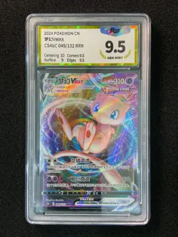 2024 Pokemon TCG S-Chinese Mew VMAX #CS4BC 049/132 RRR Holo PGS 9.5 LU57 - Image 1