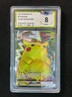 2023 Pokemon TCG S-Chinese Pikachu VMAX #CS1AC 029/135 RRR Holo PGS 8 LU57 - Image 1
