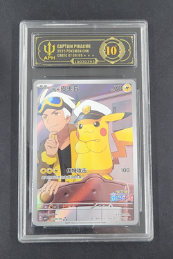 APH Black 10 2025 Pokemon TCG Chinese Exclusive Captain Pikachu 07 09/09 CBB1C - Image 1