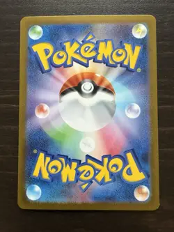 Meowth (Master Ball Pattern) 052/165 Sv2a: Pokemon TCG 151 Holo (Japanese) NM - Image 2