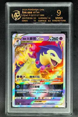 pokemon cards CHN. Hisuian Typhlosion VSTAR 037/127 RRR RPA 9 (SAME AS PSA 9) - Image 1