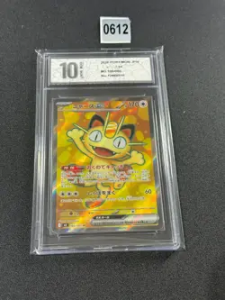100-080-M3-B - Pokemon Card - Japanese - Meowth ex - SR - Nihil Zero Grade 10 - Image 1