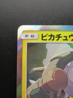 Pokemon Card Japanese Pikachu 249/SM-P Promo B Nintendo Holo Rare Friendly Shop - Image 2