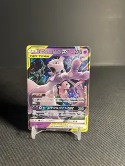Pokemon TCG Mewtwo & Mew GX 052/173 Tag All Stars Holo (Japanese) LP-/MP - Image 1