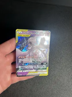 Pokemon TCG Mewtwo & Mew GX 052/173 Tag All Stars Holo (Japanese) LP-/MP - Image 5