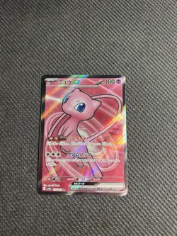 Pokemon TCG Mew ex 195/165 Sv2a: Pokemon Card 151 Holo (Japanese) LP- - Image 3