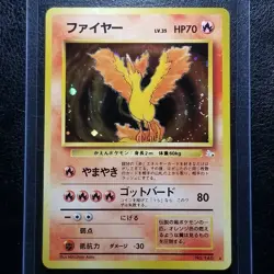Moltres 146 Fossil Holo Rare Japanese Pokemon 1997 No. 146 - Image 1