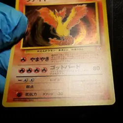 Moltres 146 Fossil Holo Rare Japanese Pokemon 1997 No. 146 - Image 5
