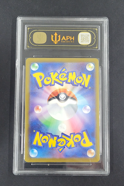 APH Black 10 Fuecoco 2025 Pokemon Mcdonald's Promo Japanese 018/M-P - Image 2