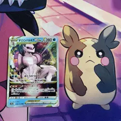 Pokemon TCG | Sword & Shield VSTAR Half Art Japanese X8 Card Bundle - Image 2