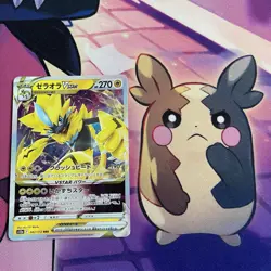 Pokemon TCG | Sword & Shield VSTAR Half Art Japanese X8 Card Bundle - Image 4