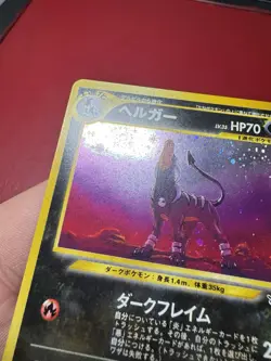 Houndoom 229 Japanese Holo Rare Neo Revelation Pokemon Card NM - Image 3