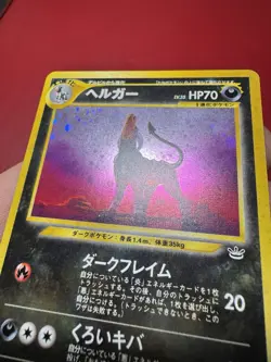 Houndoom 229 Japanese Holo Rare Neo Revelation Pokemon Card NM - Image 5