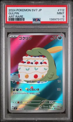 2024 POKEMON JPN SV7-STELLAR MIRACLE ART RARE #112 GULPIN PSA 9 - Image 1