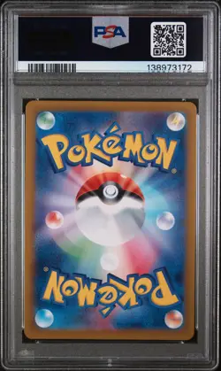 2024 POKEMON JPN SV7-STELLAR MIRACLE ART RARE #112 GULPIN PSA 9 - Image 2