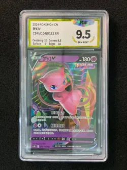 2024 Pokemon TCG S-Chinese Mew V #CS4bC 048/132 RR Holo PGS 9.5 LU57 - Image 1