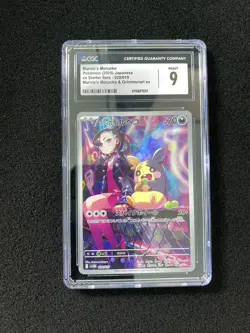 2025 Pokemon TCG Japanese SVOM Marnie's Morpeko 020/019 CGC 9 FT50 - Image 1