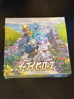 Pokemon Eevee Heroes Japanese Booster Box SEALED - Image 1