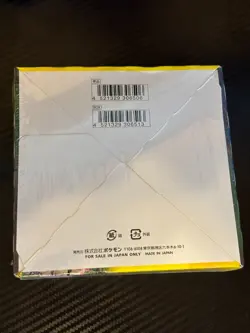 Pokemon Eevee Heroes Japanese Booster Box SEALED - Image 2