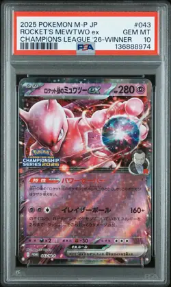 PSA 10 Rocket's Mewtwo ex 043/M-P Pokemon Card Champions 2026 Winner Japan 2025 - Image 1