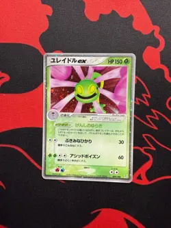 Pokemon Cradily ex Rulers of the Heavens 009/080 Japanese Holo Rare 2003 Card - Image 1