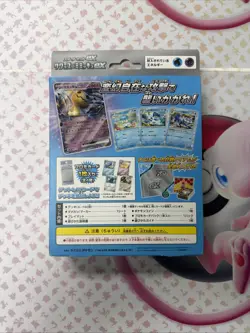 Pokemon Card Game TCG: Starter Set Quaxly ex Box Japanese SEALED! - Image 2