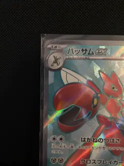 Pokemon Scizor ex 089/071 SR SV5M Cyber Judge Full Art Japanese Near Mint - Image 2
