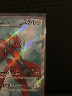 Pokemon Scizor ex 089/071 SR SV5M Cyber Judge Full Art Japanese Near Mint - Image 3