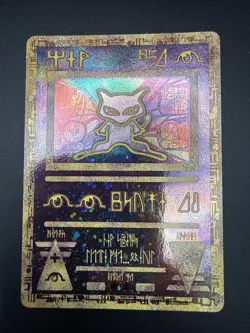 Pokemon TCG Ancient Mew Promo Holo 1999 Vintage NM - Image 1