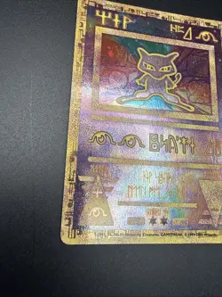 Pokemon TCG Ancient Mew Promo Holo 1999 Vintage NM - Image 3