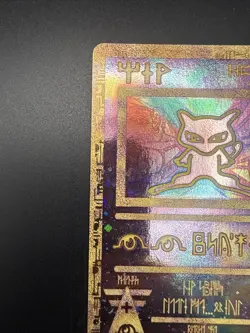 Pokemon TCG Ancient Mew Promo Holo 1999 Vintage NM - Image 4