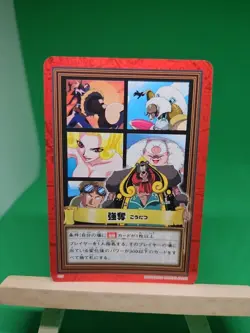 NM Honey Queen H09 Carddass One Piece Hyper Battle Bandai Tcg Ccg 2001 Japanese - Image 1