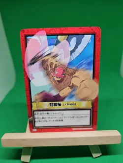 NM Chopper Strawhats H23 One Piece Hyper Battle Bandai Tcg Ccg Anime 2001 Japan - Image 1