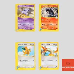Japanese pokemon card E VS Series Annie's Espeon Karen's Houndoom Clair(A- rank) - Image 1