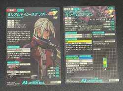 Gundam ARSENAL BASE Card UTB02-024(U) UTB02-011(U) GUNDAM EPYON BANDAI JAPAN - Image 2