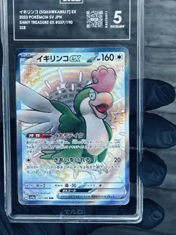 Squawkabilly ex 337/190 Shiny Treasure ex Japanese TAG 5 Graded Pokemon Card - Image 1