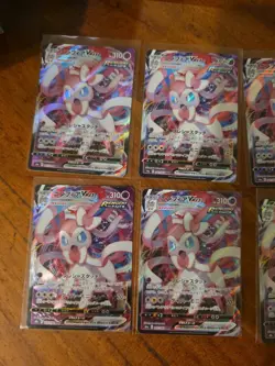 19x Japanese Pokemon TCG Eevee Heroes VMAX RR mixed card lot - Image 4